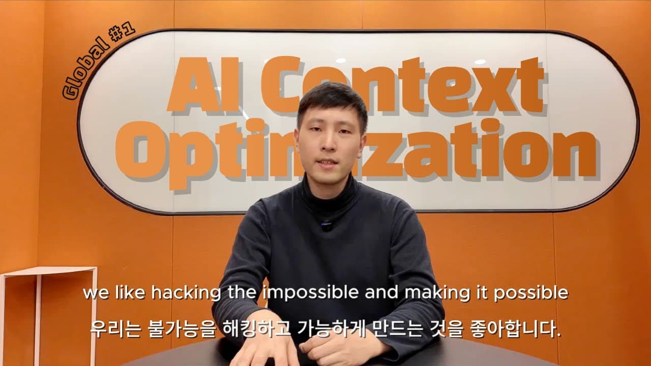 AI Agent 시대 글로벌 1위를 목표로하는 AIO/GEO/AEO/LLMO 스타트업에서 초기 멤버를 찾습니다.